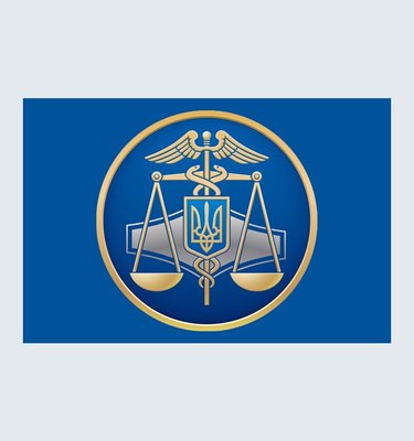 Прапор Фіскальної Служби України. О-009 фото