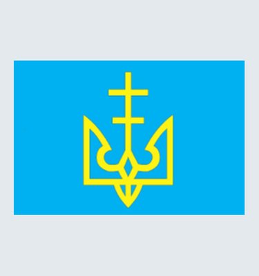 Прапор Володимир-Волинського району U-Vl-012 фото
