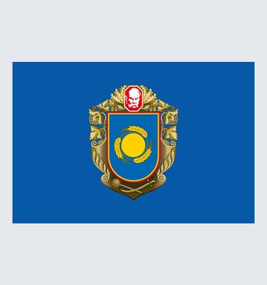 Прапор Черкаської області U-CH-031 фото
