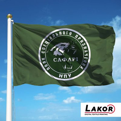 Прапор Полк Спеціального Призначення Нацполіції САФАРІ (Олива) V-107-2 фото