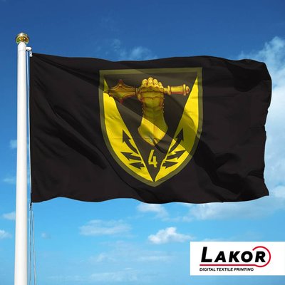 Прапор 4 Окрема Танкова Бригада (Чорний) V-109-2 фото