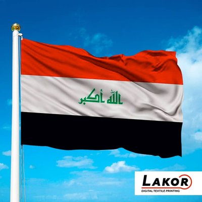 Прапор Іраку S-Cd-011 фото