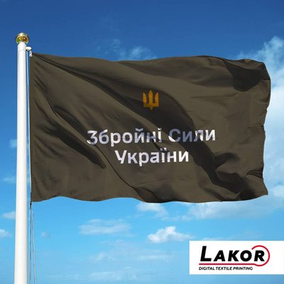 Прапор Збройних Сил України (рекламний) V-327-1 фото