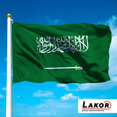 Прапор Саудівської Аравії S-Cd-008 фото