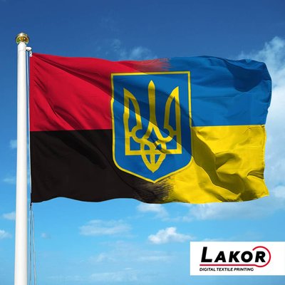 Прапор Стилізований "Україна - УПА" PU-003 фото