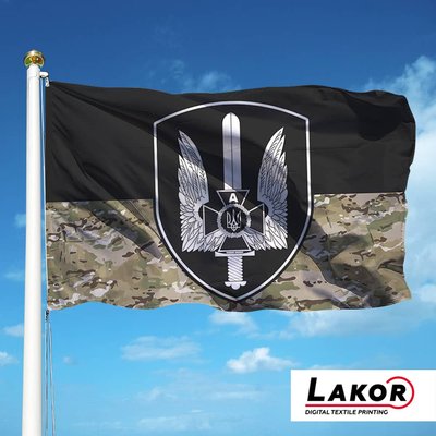 Прапор Спецпідрозділ СБУ Альфа (camo) V-099-1 фото