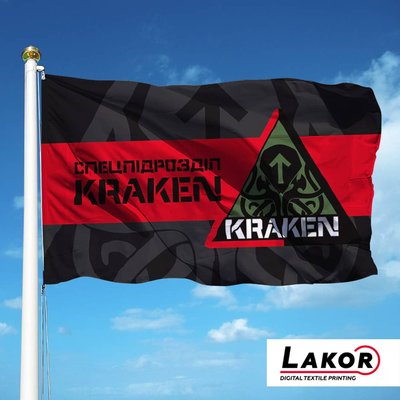 Прапор Спецпідрозділ «Kraken» (V-242-2) V-242-2 фото