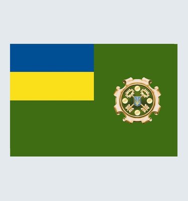 Прапор Державної Казначейської Служби України О-006 фото