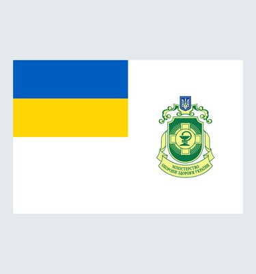 Прапор Міністерства Охорони Здоров'я України. МОЗ О-019 фото