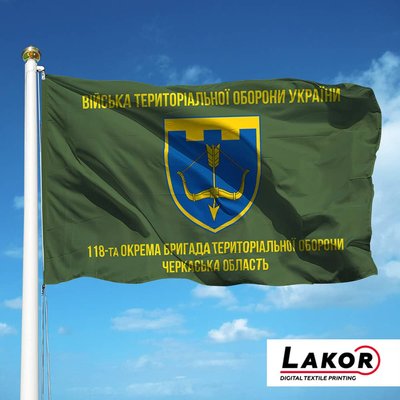 Прапор 118 Окрема Бригада Територіальної Оборони Черкаська Область (Олива) V-090-2 фото