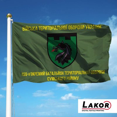 Прапор 155 Окремий Батальйон Територіальної Оборони Сумського Району (Олива) V-126-2 фото