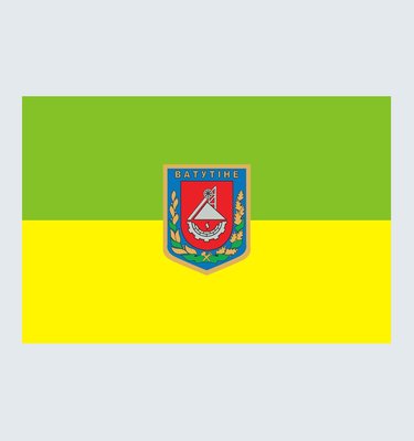 Прапор Ватутіного U-CH-023 фото